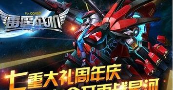 雷霆战机最新战机爆料,揭秘神秘战机的尖端科技与未来战力