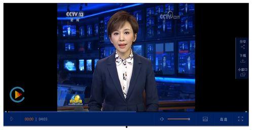 金星爆料最新消息新闻联播,新闻联播最新消息深度解读