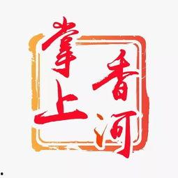 香河今日头条爆料,揭秘香河最新热点事件！