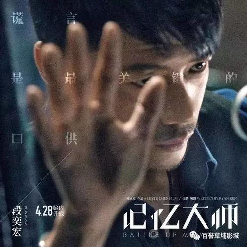 非凡伙伴在线观看,揭秘神秘力量，共闯未知世界